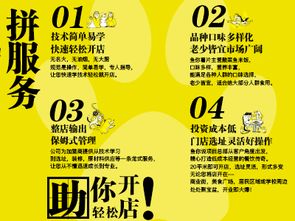 搶占大學(xué)生市場(chǎng)！魚(yú)你說(shuō)酸菜魚(yú)推出“懶人開(kāi)店”新運(yùn)營(yíng)模式，免費(fèi)教學(xué)讓你躺著賺錢(qián)